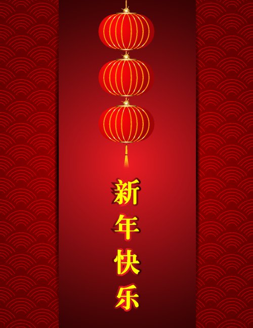 Vector đèn lồng của Trung Quốc với năm mới vui vẻ