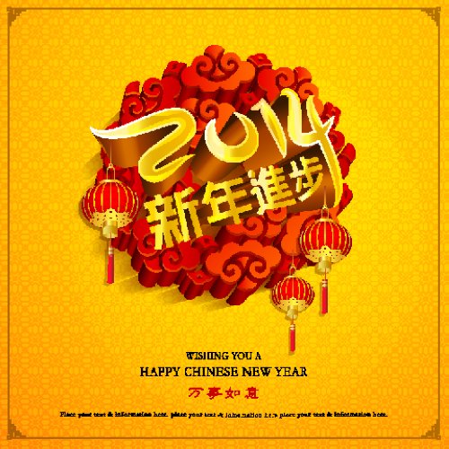 Vector thiết kế năm mới của Trung Quốc